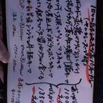 旧ヤム邸  シモキタ荘 - 