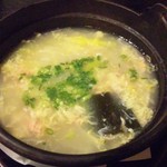 おはなぼう - ホタテと明太子のぞうすい