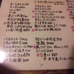 おはなぼう - ３月１０日のメニュー①