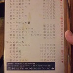 おはなぼう - いつもあるメニュー②