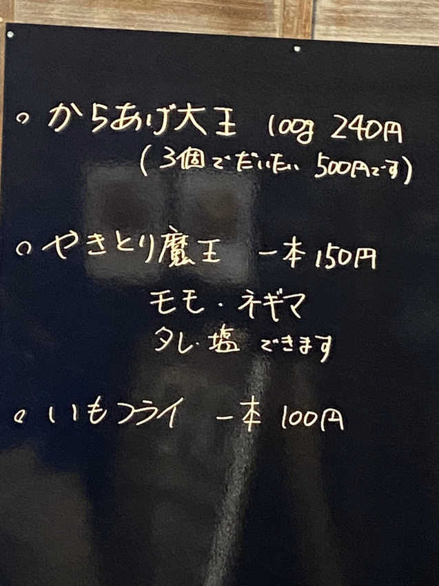 美味四季の宴菜譜 メニュー写真表 – お弁当-美味四季