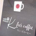 Mozart klees coffee - 