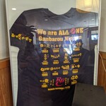 白河手打中華 賀乃屋 - 小上がりにディスプレイしてあったTシャツ!