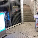居酒屋ナルミ食堂 - 