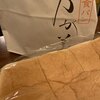 乃が美 はなれ 堺東店