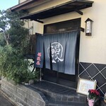 うなぎ屋酒坊・画荘 越後屋 - 