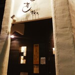 ささきさん - 外観。