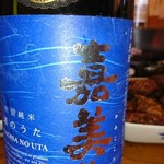 かぶと - 1909酒1