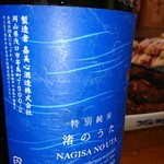 かぶと - 1909酒2