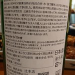 かぶと - 1909酒4