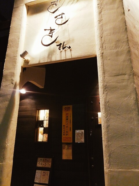 ささきさん 北仙台 居酒屋 食べログ ささきさん 北仙台 居酒屋 食べログ