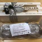 フランス菓子16区 - ラップと袋に丁寧に包まれています。