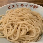 どストライク軒 ファクトリー - 