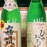 いやさか - ドリンク写真: