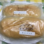 コッペパン専門店 コッペリ 小山店 - 