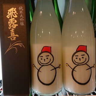 日本酒居酒屋 ぽんた_2