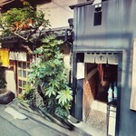 井泉 本店