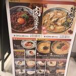 Marugame Seimen - 