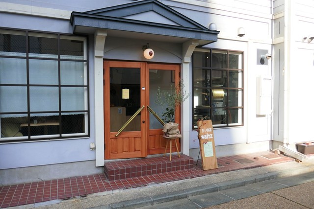 豆と喫茶 Waltz 上盛岡 喫茶店 食べログ