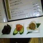 おすすめ3種：あけがらし・ばくらい・しょうゆまめ