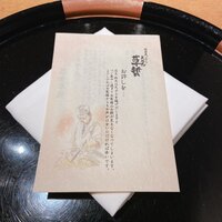 天ぷら 大坂屋 草哲 - 