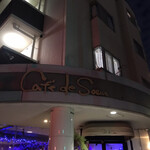 Kafe Do Suru - 