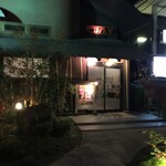 Sanriku Umai Monya Tsubo Hachi - 店舗外観