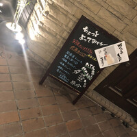 しゃぶしゃぶ・創作料理居酒屋 豚吟 栄店 - 