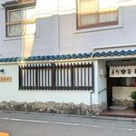 Musashino - 