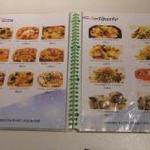 ダイニングレストラン アクアイズム - 