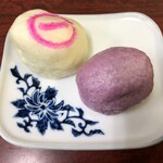 なかやま商店 - 