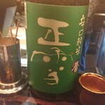 串揚げはやし - 日本酒
