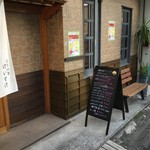 創作和食 けいすけ - 