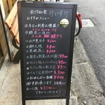 創作和食 けいすけ - 