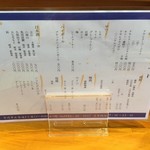 創作和食 けいすけ - 