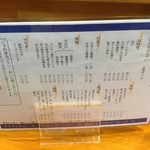 創作和食 けいすけ - 