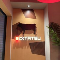 近江うし焼肉 にくTATSU 銀座店 - 