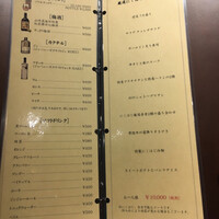 にくはじ - 