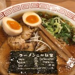 ラーメン こがね家 - 