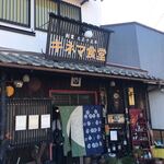 Kinema Shokudou - 