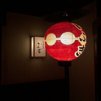 炭火割烹 いふき - 