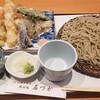 石臼挽き蕎麦 石づか