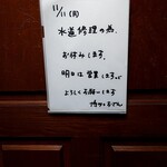 博多のおでん - えー