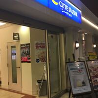コース一覧 コート ダジュール aune幕張店 海浜幕張 カフェ 喫茶 その他 食べログ コース一覧 コート ダジュール aune幕張店 海浜幕張 カフェ 喫茶 その他 食べログ