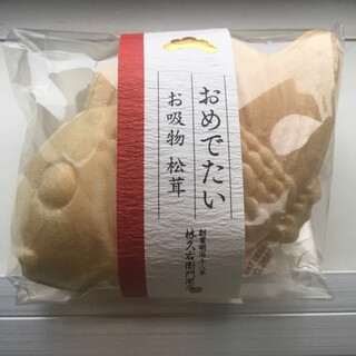 林久右衛門商店_1
