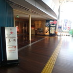 Ikameshiya Hourin - 3階　建物入口