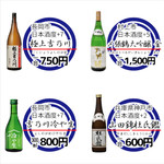 Towairaito Tasogare Yo-Ko - 様々な日本酒をご用意いたしております。