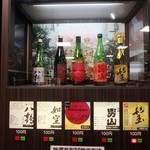 Onde Anse Yu-Tori Omiyage Shoppu - 地酒有料試飲の自販機