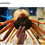 Uomisaryo - 