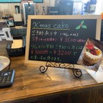 ロコズ キッチン ブリック ハウス - クリスマスケーキ値段